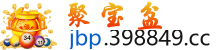 聚宝盆